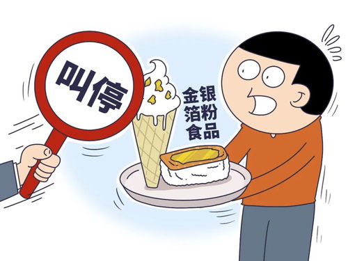 規(guī)范市場(chǎng)秩序，保障食品安全——禁售食品銷(xiāo)售的必要性與實(shí)施路徑