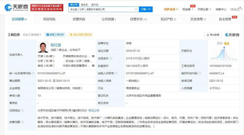 小米螞蟻集團(tuán)戰(zhàn)略投資支出寶，強(qiáng)化采購(gòu)支出管理生態(tài)布局
