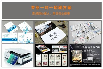 跨越地域，專業呈現 廣州與上海海報及圖文設計的服務探索