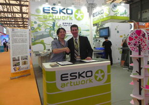 攜手并進，共創未來 艾司科（Esko）與上海壹墨圖文簽約儀式在滬隆重舉行